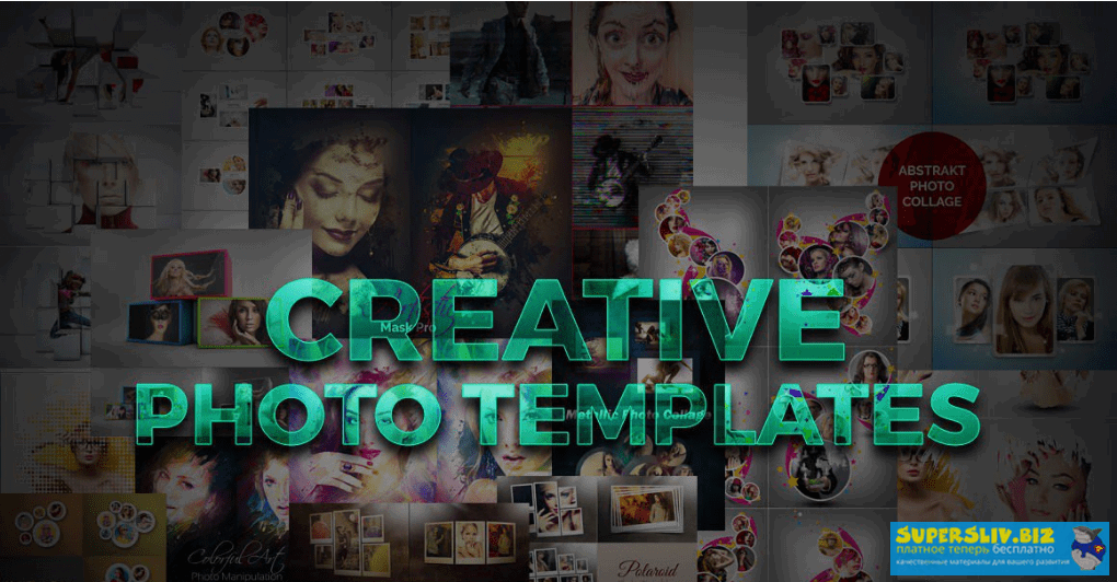 Креативные шаблоны для фотографий [psd]_0.png